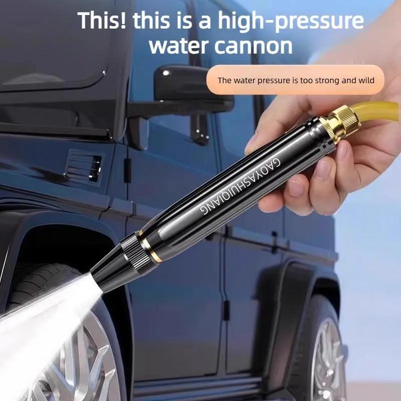 High-Pressure Water Spray Gun